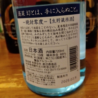 蓬莱のレビュー by_KEN