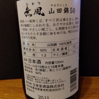 無風のレビュー by_KEN