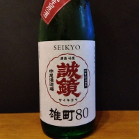 誠鏡