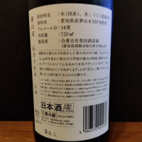 孝の司のレビュー by_KEN