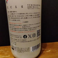 仙禽のレビュー by_KEN