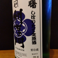 有磯曙のレビュー by_KEN