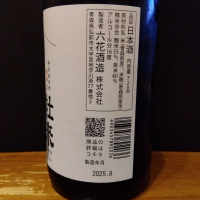 杜來のレビュー by_KEN