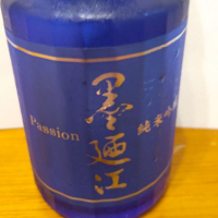 墨廼江