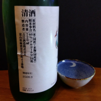 太刀山のレビュー by_KEN