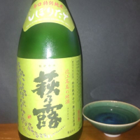 滋賀県の酒