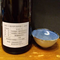 白隠正宗のレビュー by_KEN