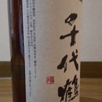 千代鶴のレビュー by_KEN