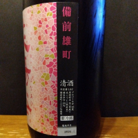 花陽浴のレビュー by_KEN