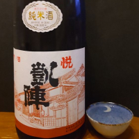 
            悦凱陣_
            KENさん