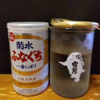 雪男のレビュー by_KEN