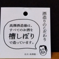 有磯曙のレビュー by_KEN