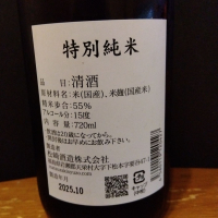 廣戸川のレビュー by_KEN