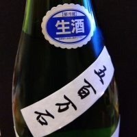 林のレビュー by_KEN