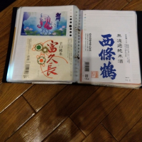 若鶴のレビュー by_KEN