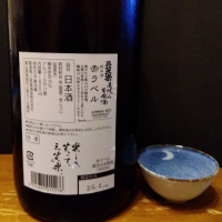 三笑楽のレビュー by_KEN