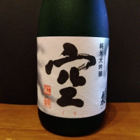 蓬莱泉