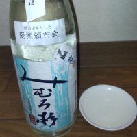 みむろ杉