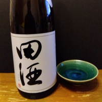 田酒