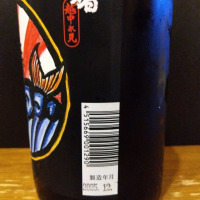 有磯曙のレビュー by_KEN