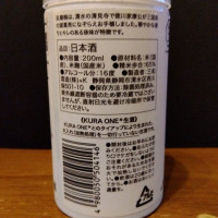 臥龍梅のレビュー by_KEN