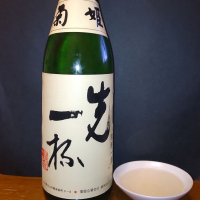 菊姫