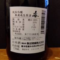 姿のレビュー by_KEN