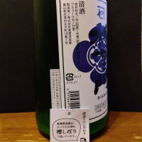 有磯曙のレビュー by_KEN