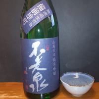 
            不老泉_
            KENさん