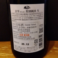 玄宰のレビュー by_KEN