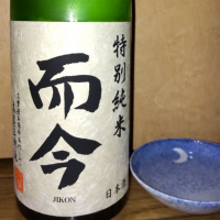 
            而今_
            KENさん