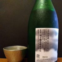 蓬莱泉のレビュー by_KEN