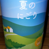 北海道の酒