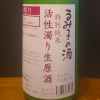 三重県の酒