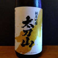 太刀山