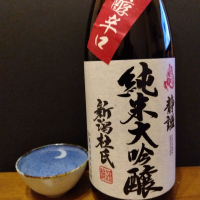 静謐のレビュー by_KEN