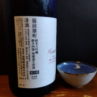 花陽浴のレビュー by_KEN