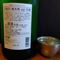 手取川のレビュー by_KEN