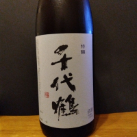 千代鶴