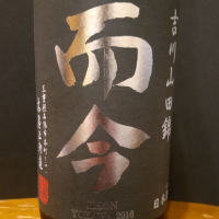 三重県の酒
