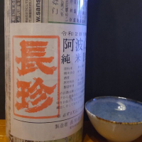 愛知県の酒