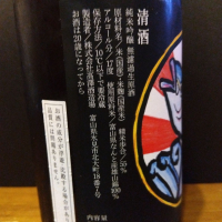 有磯曙のレビュー by_KEN