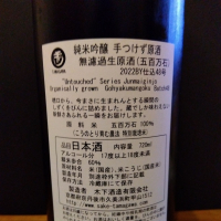 玉川のレビュー by_KEN