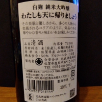 光武のレビュー by_KEN