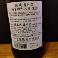 誠鏡のレビュー by_KEN