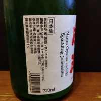 成政のレビュー by_KEN