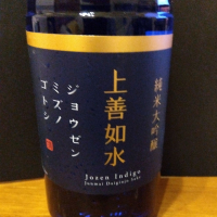 上善如水