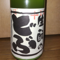 奈良県の酒