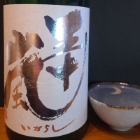 
            五十嵐_
            KENさん