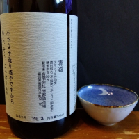 勝駒のレビュー by_KEN